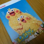 通信料金検討／mobile編(2016年5月現在)