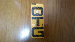 IMG_20160908_171500.jpg