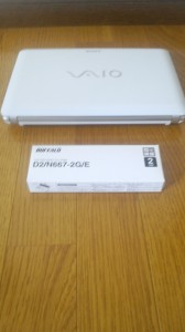 VAIO Wのメモリ増設