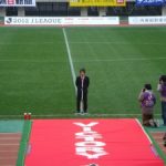 2012J2vsガイナーレ鳥取(第2節)