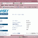 Twonkey Server 6