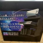 THE GAME RESIDENCE