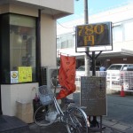 DSC01240.JPG